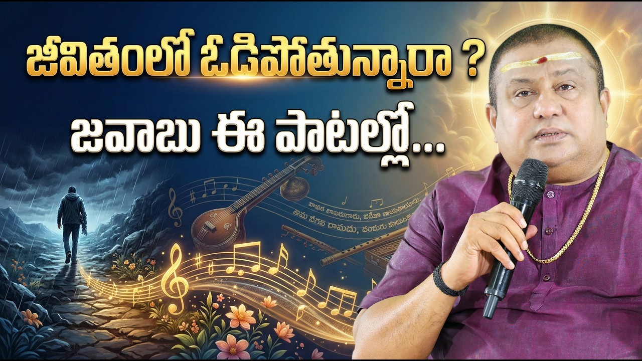 Life changing | Motivational songs | Vairagyam songs | Siddhaguru songs
