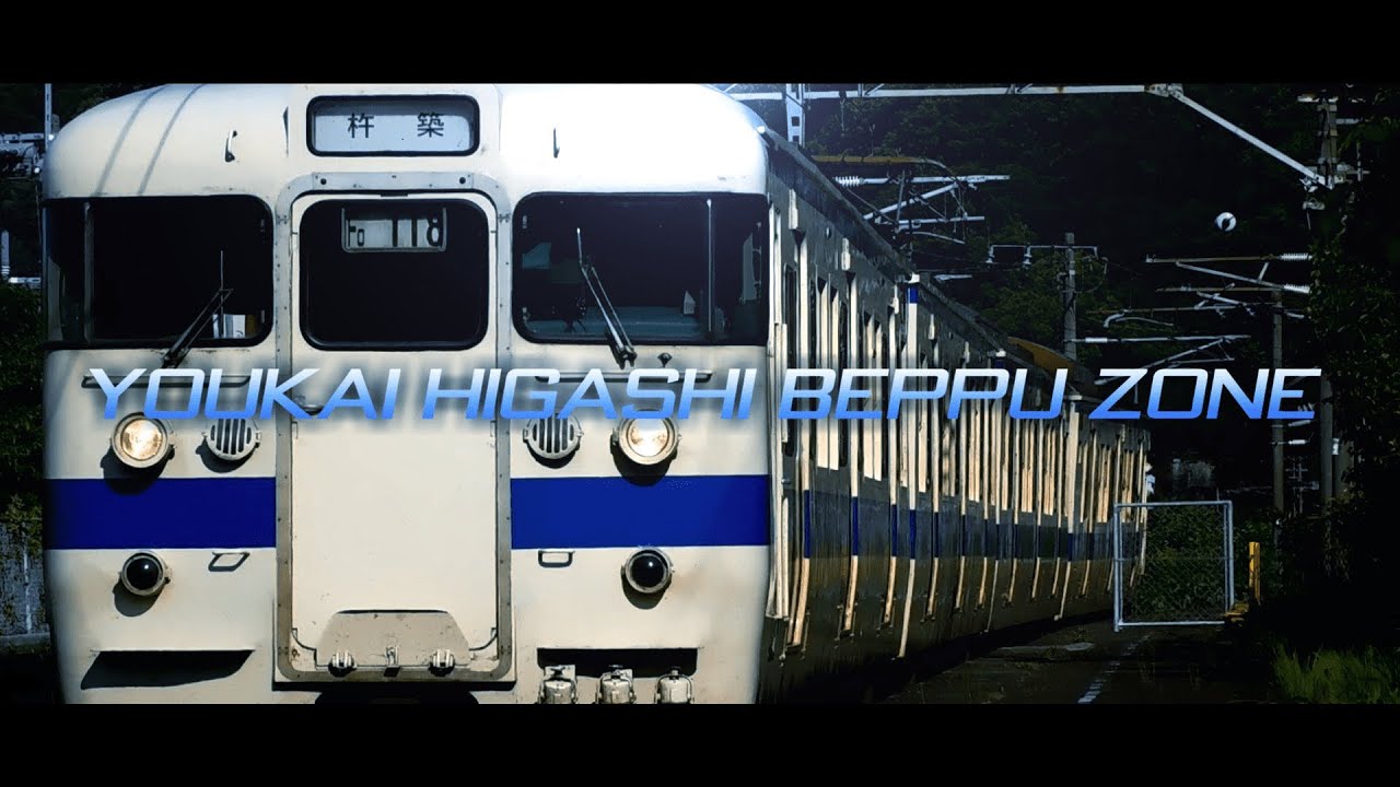 【合作】YOUKAI HIGASHI BEPPU ZONE