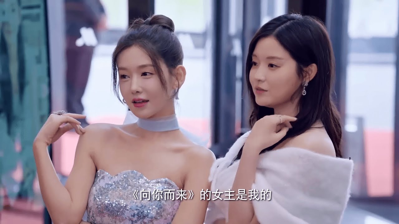 【Chinese drama】心機女故意撞衫灰姑娘，不料灰姑娘臨時修改裙子，直接豔壓！