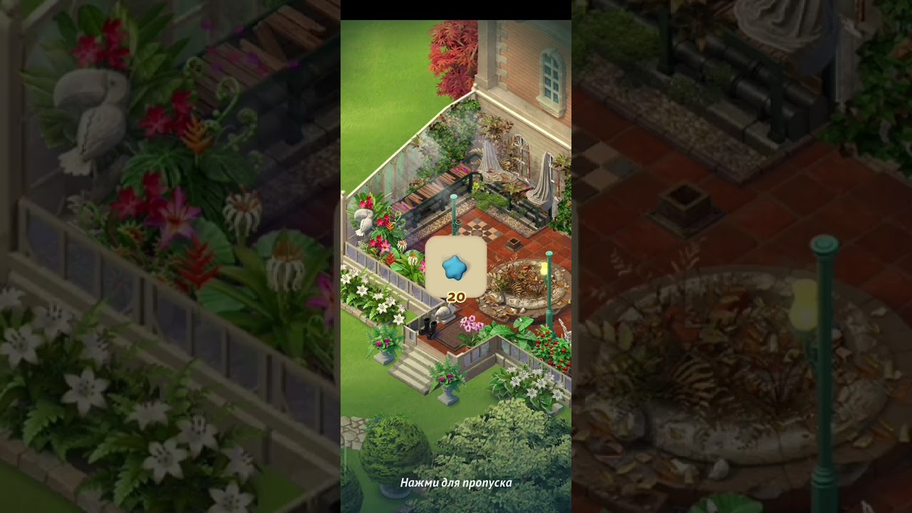 Merge Mansion Оранжерея 57%