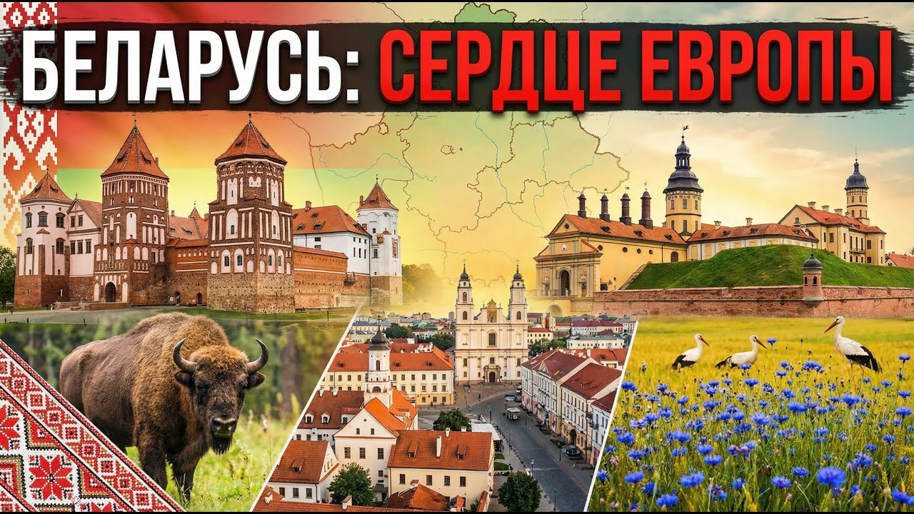 Как мы провели отпуск в Беларуси | Семейный влог