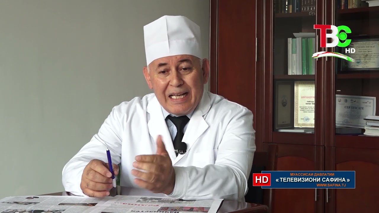 Бемории захми меъда - Ганҷи бебаҳо