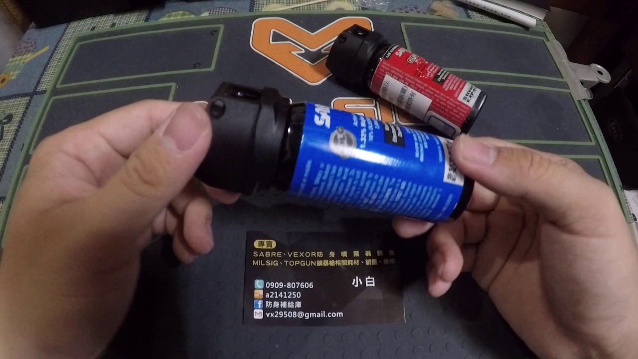[防身補給庫]沙豹執法水柱型/執法360度水柱型 防身防狼噴霧器