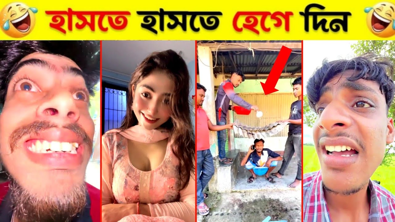 অস্থির বাঙালি 😂 osthir Bengali | funny video Bangla | tiktok funny video | unlimited Bangla fun pro