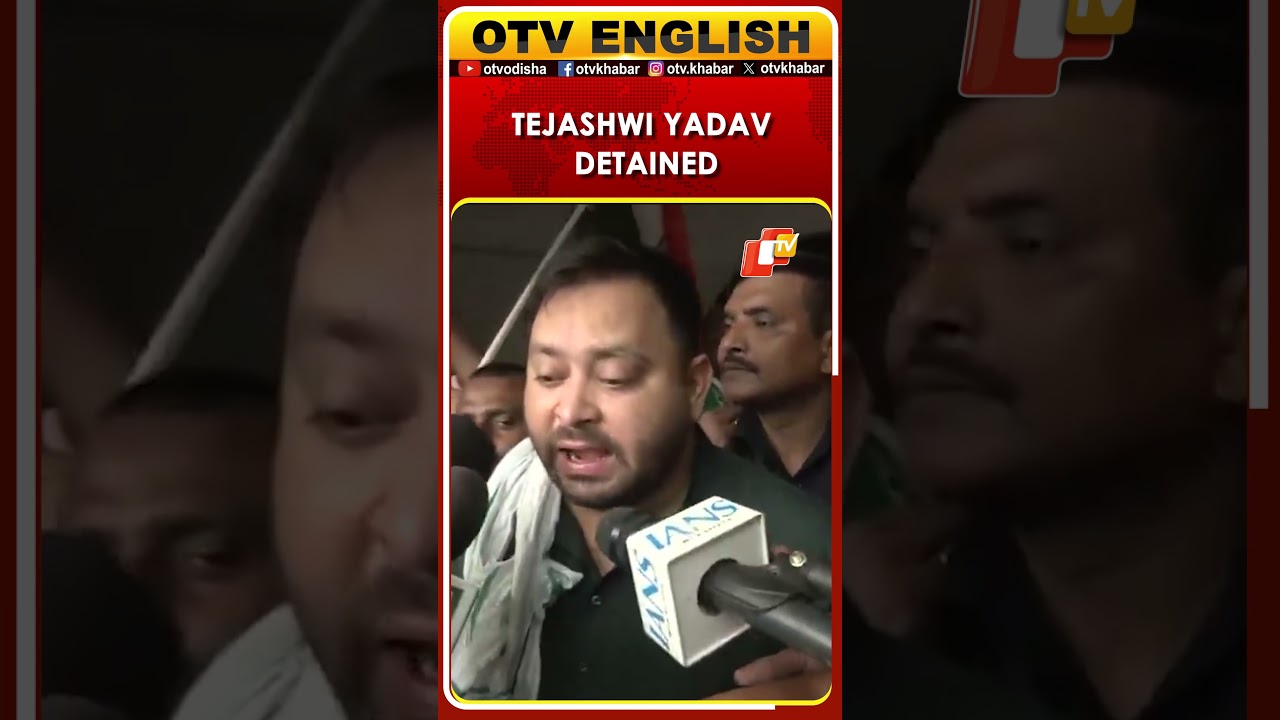Tejashwi Yadav Detained In Patna During Student Protest March