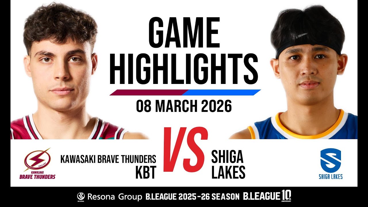 Kawasaki Brave Thunders vs. SHIGA LAKES - Game Highlights