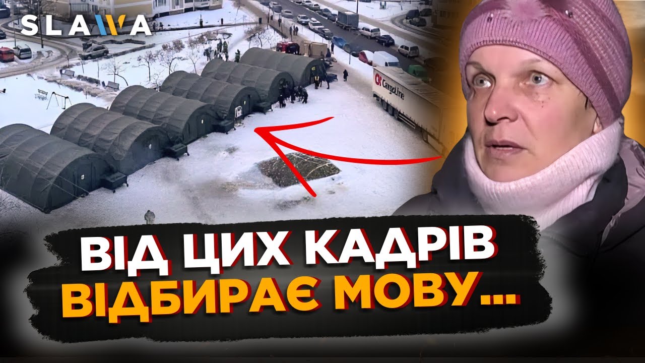 ПОДИВІТЬСЯ який жах ПЕРЕЖИВАЮТЬ жителі КИЄВА. Кияни показали, де їм ДОВОДИТЬСЯ НОЧУВАТИ
