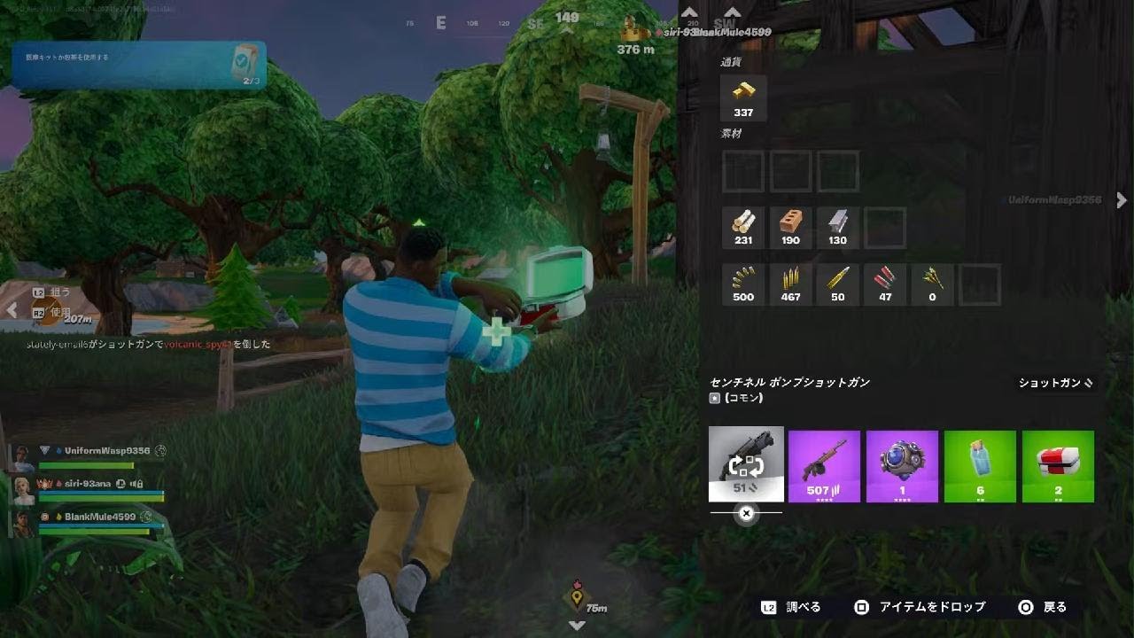 Fortnite_リロードランク