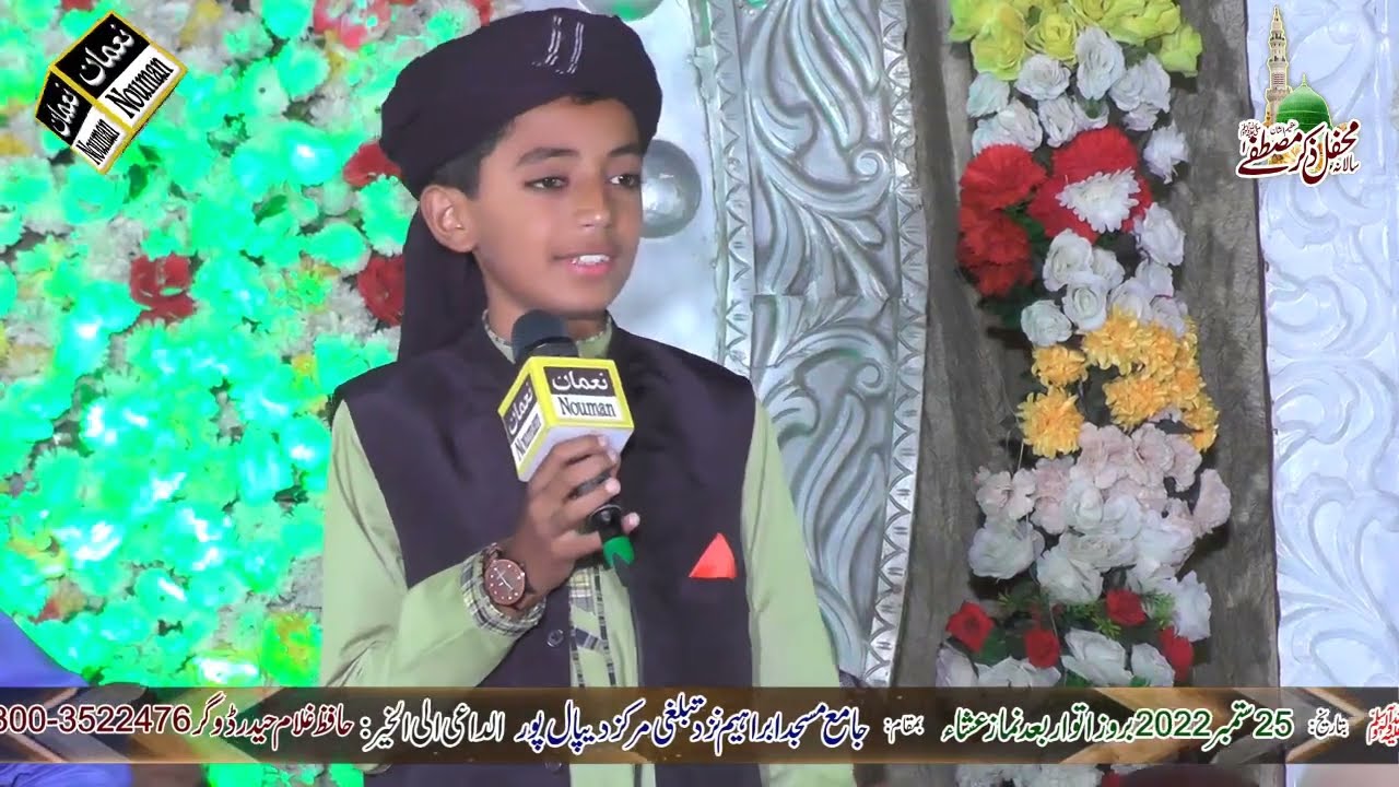 A Gaye Hain Farishton Ke Jhurmut | Dekhiae Maine kya likh diya hai | Abubakar aawan