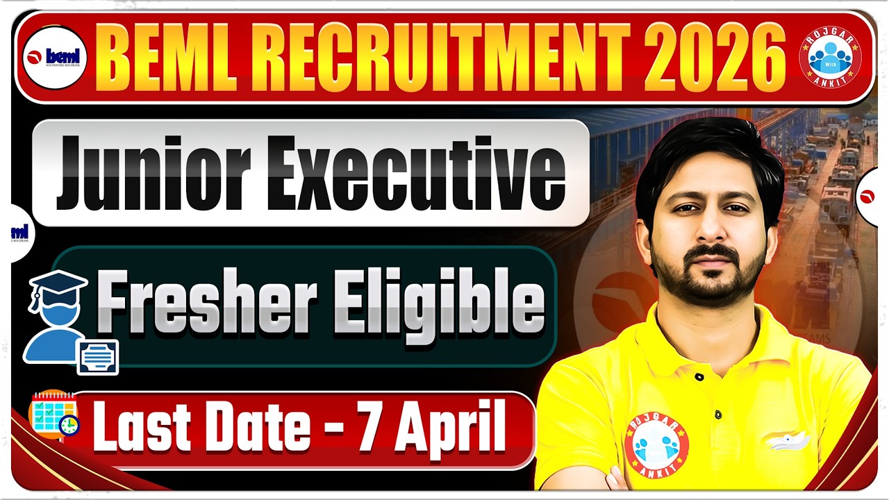 BEML Recruitment 2026 | BEML Junior Executive Vacancy | BEML Eligibility, Age Limit, Online Form