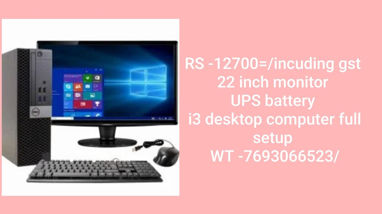 Computer 🖥️ desktop # complete wholesale market # in raipur chhattisgarh # wt 7693066523/