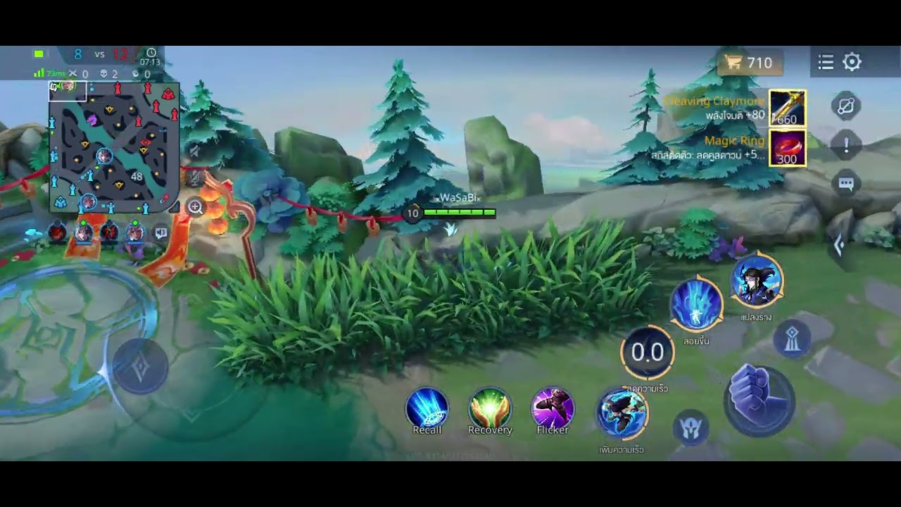 ROV ไต่ Rank Ep.24