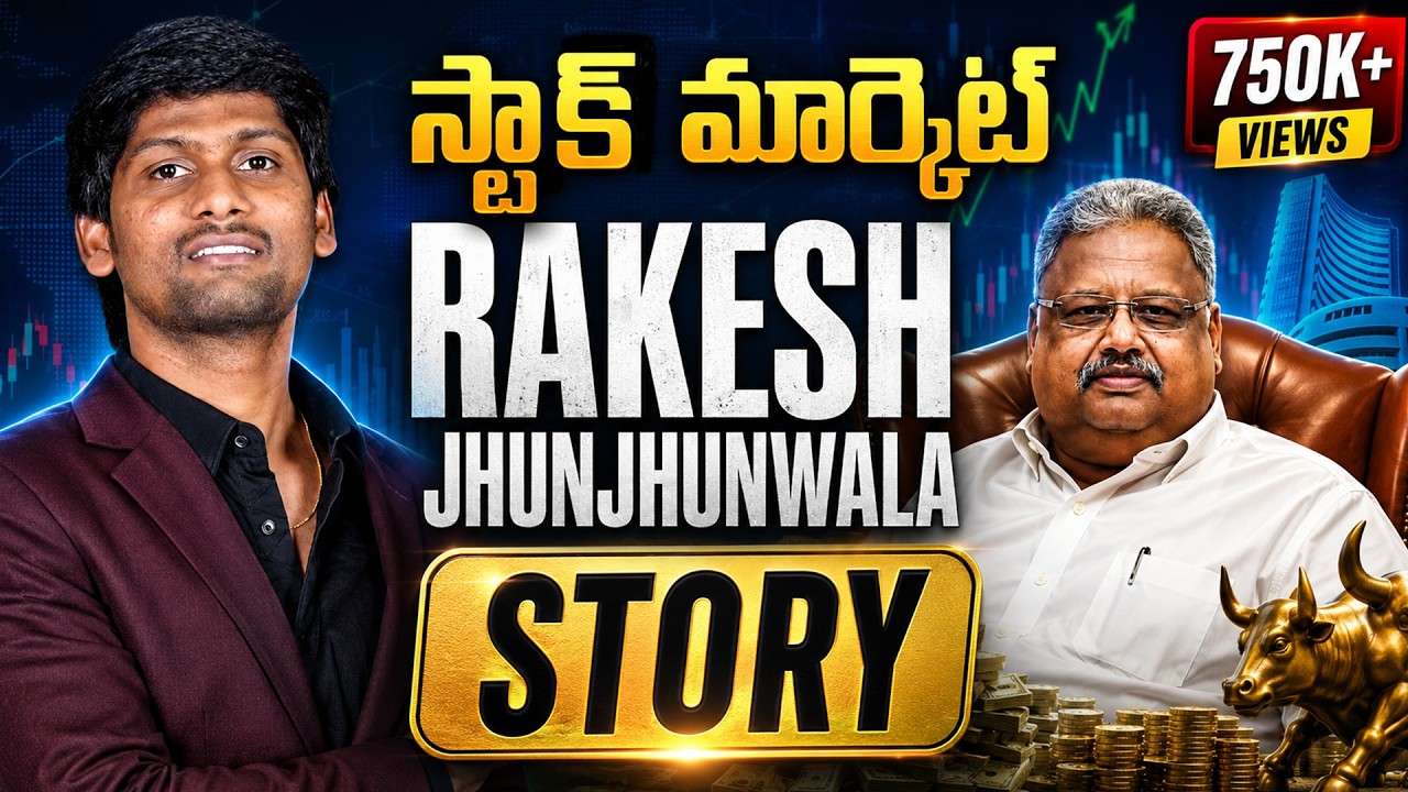 Rakesh Jhunjhunwala (Indian Warren Buffett ) Biography in TELUGU