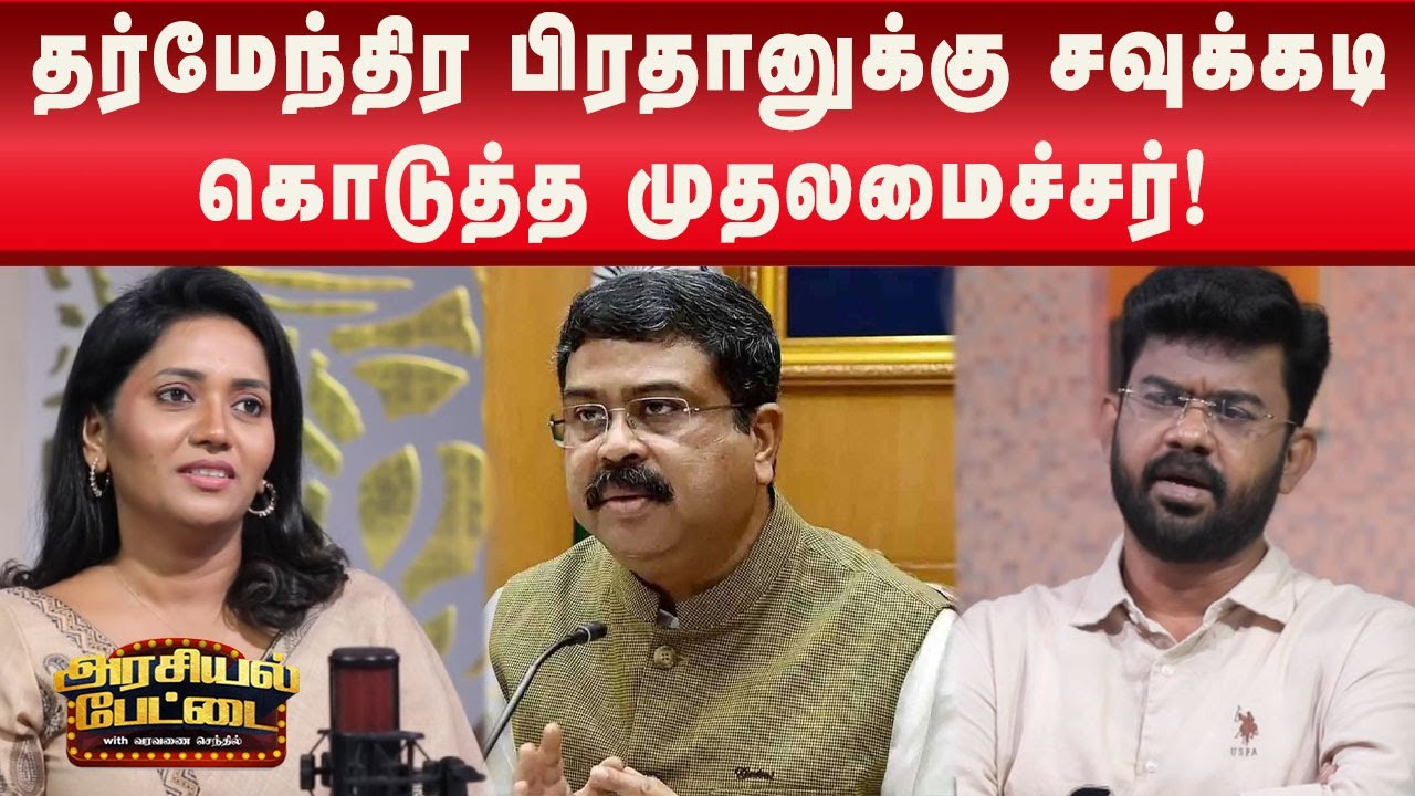ஹரியானாவில் மற்றுமொரு நிர்பயா! | Haryana | SexualAssault | Crime | Kalaignar News