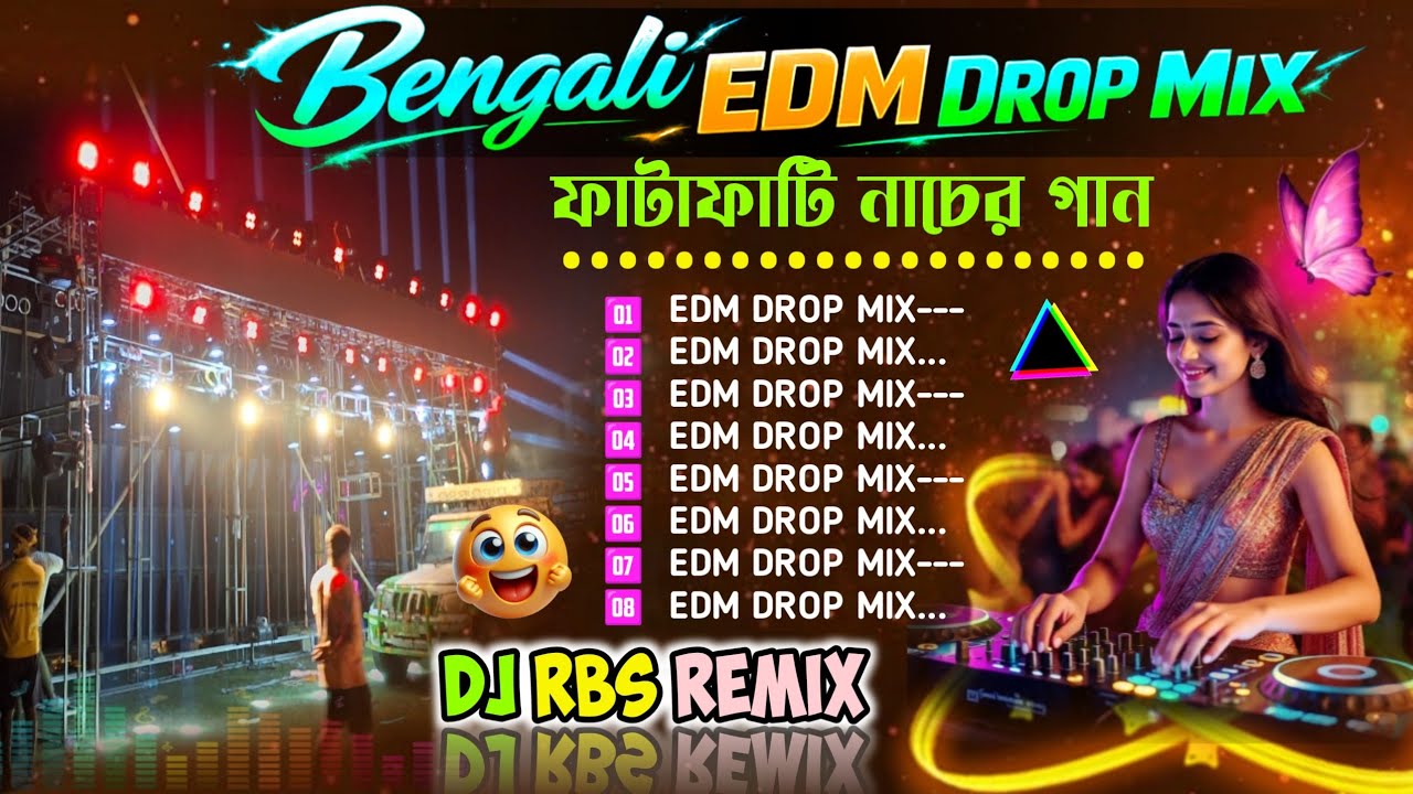 Bengali EDM Drop Mix 🥰 Dj Susovan Remix Love Story Song ✨Dj RBS REMIX 2026