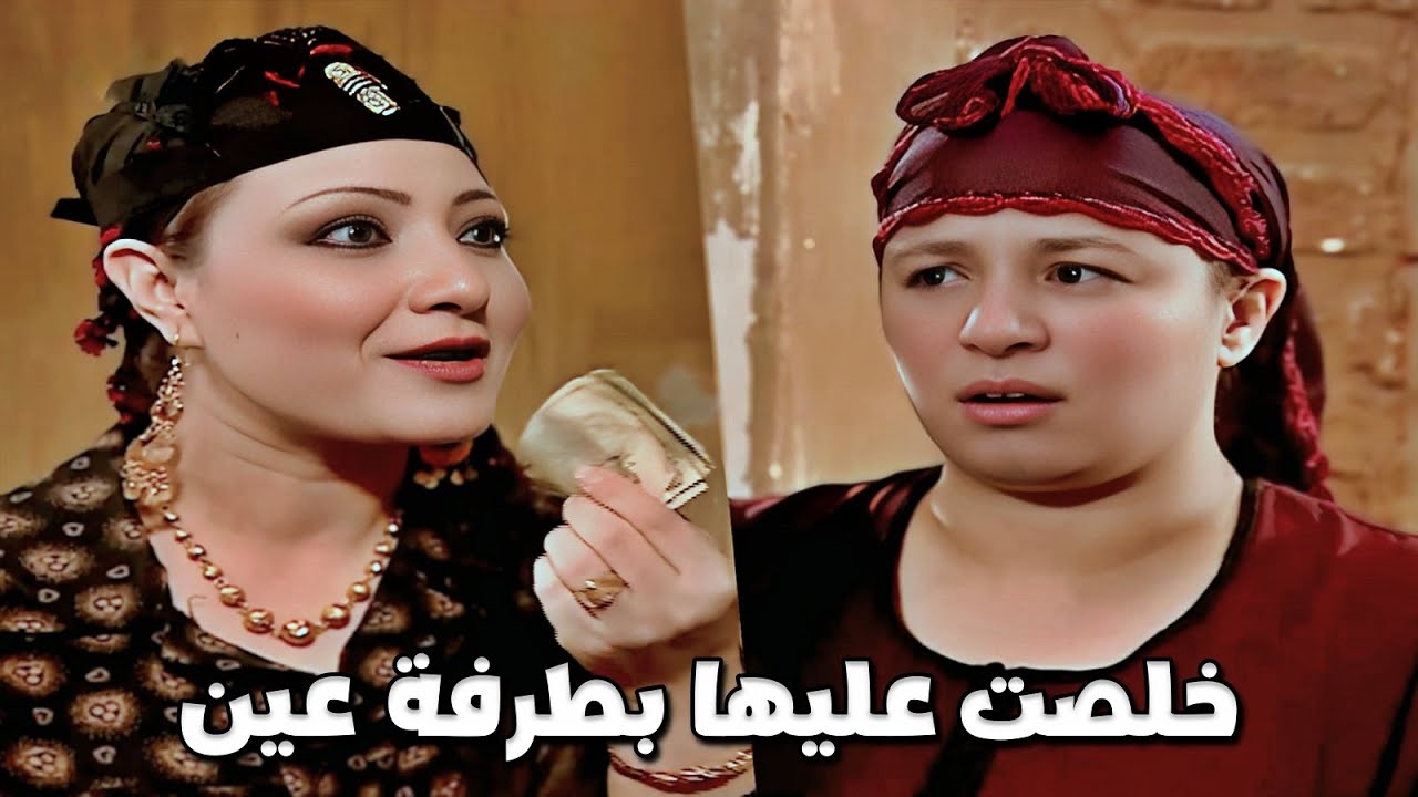 جوزها سلمها شقى عمره وراحت البيت لكن ريا كانت بتستناها وعملت معاها الغلط