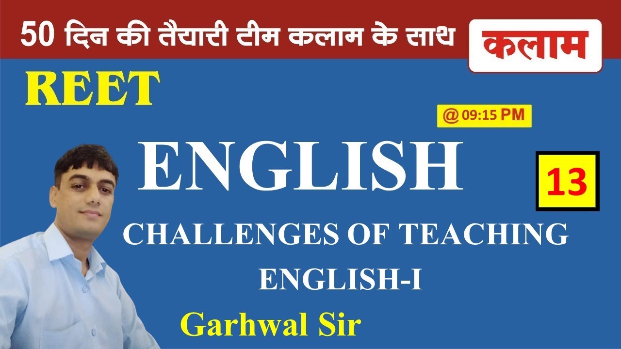 English for REET | English by Garhwal Sir | Challenges Of Teaching English-1 | kalam academy [13]
