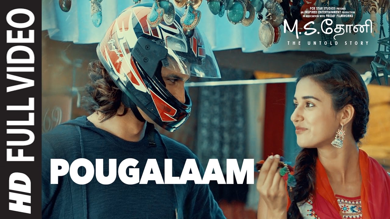 Pougalaam Full Video Song | M.S.Dhoni Tamil Song | Sushant Singh Rajput, Kiara Advani | Amaal Mallik