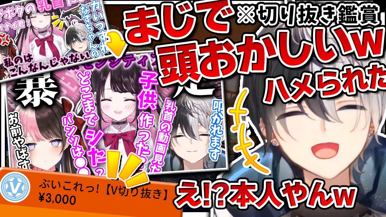 【切り抜き鑑賞】切り抜きを見た反応を切り抜き、それを鑑賞するところ切り抜いた動画がこちらです。【Kamito/おれあぽ/おれあぽ一家/切り抜き】