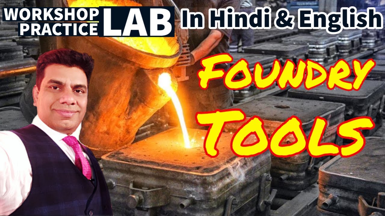 Foundry Tools | Metal Casting | Casting Technology | फाउंड्री | MPWS | Workshop First Year | VKVSir