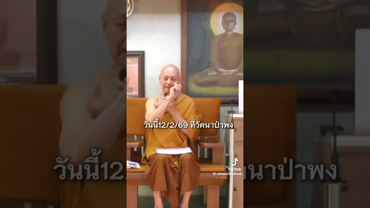 12 กุมภาพันธ์ ค.ศ. 2026