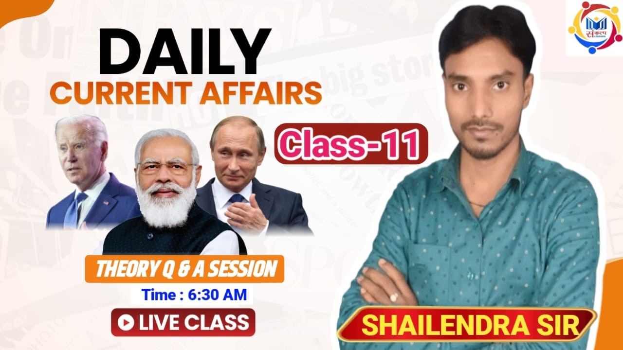 Current Affairs Today | 24 February Current Affairs | Daily Current Affairs Update|#shailendrasir