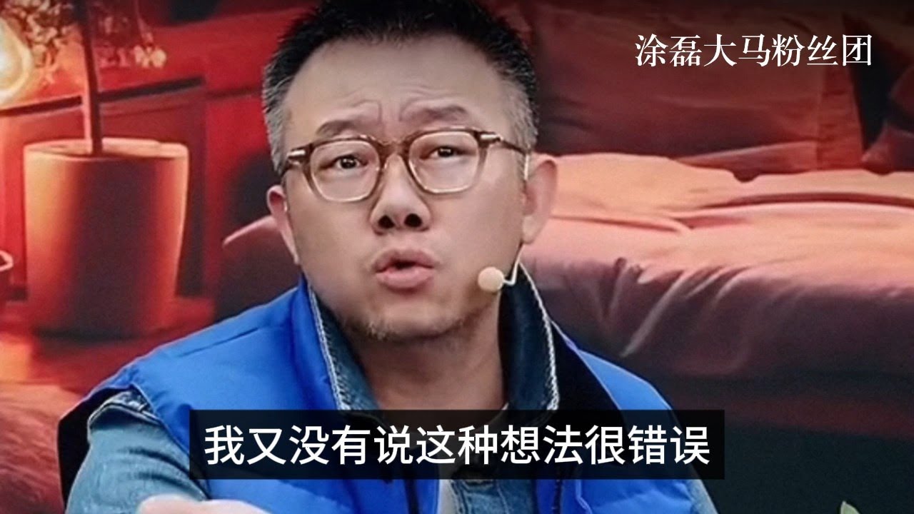 继子认亲生母：涂磊深剖后妈的心结与执念。你养他11年，他就一定要认你？ | 真爱会客室