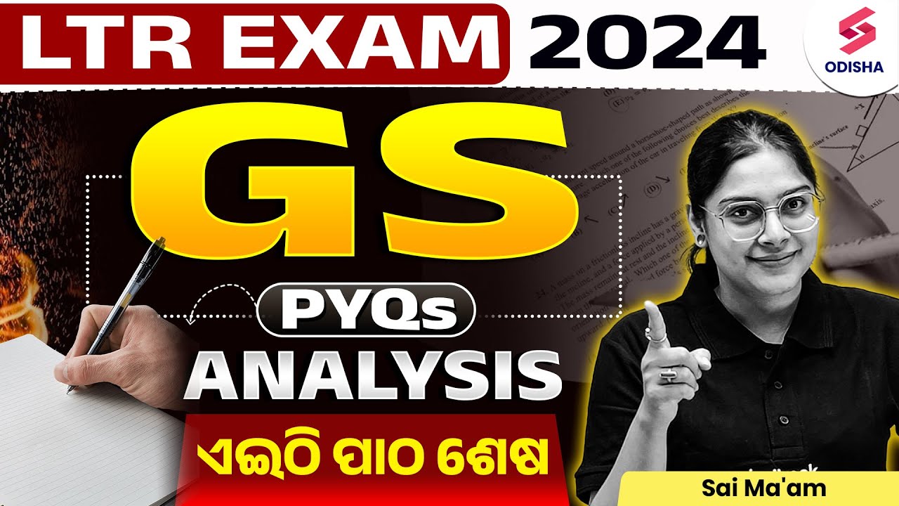 LTR EXAM 2024 | GS PYQ Analysis | LTR Teacher Odisha 2024 | Sai Ma'am | LTR Exam Preparation