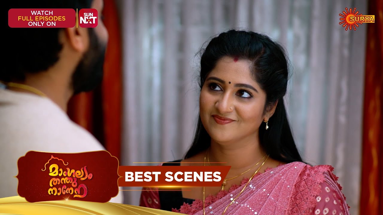 Mangalyam Thanthunanena - Best Scenes | 12 Sep 2025 | Surya TV Serial