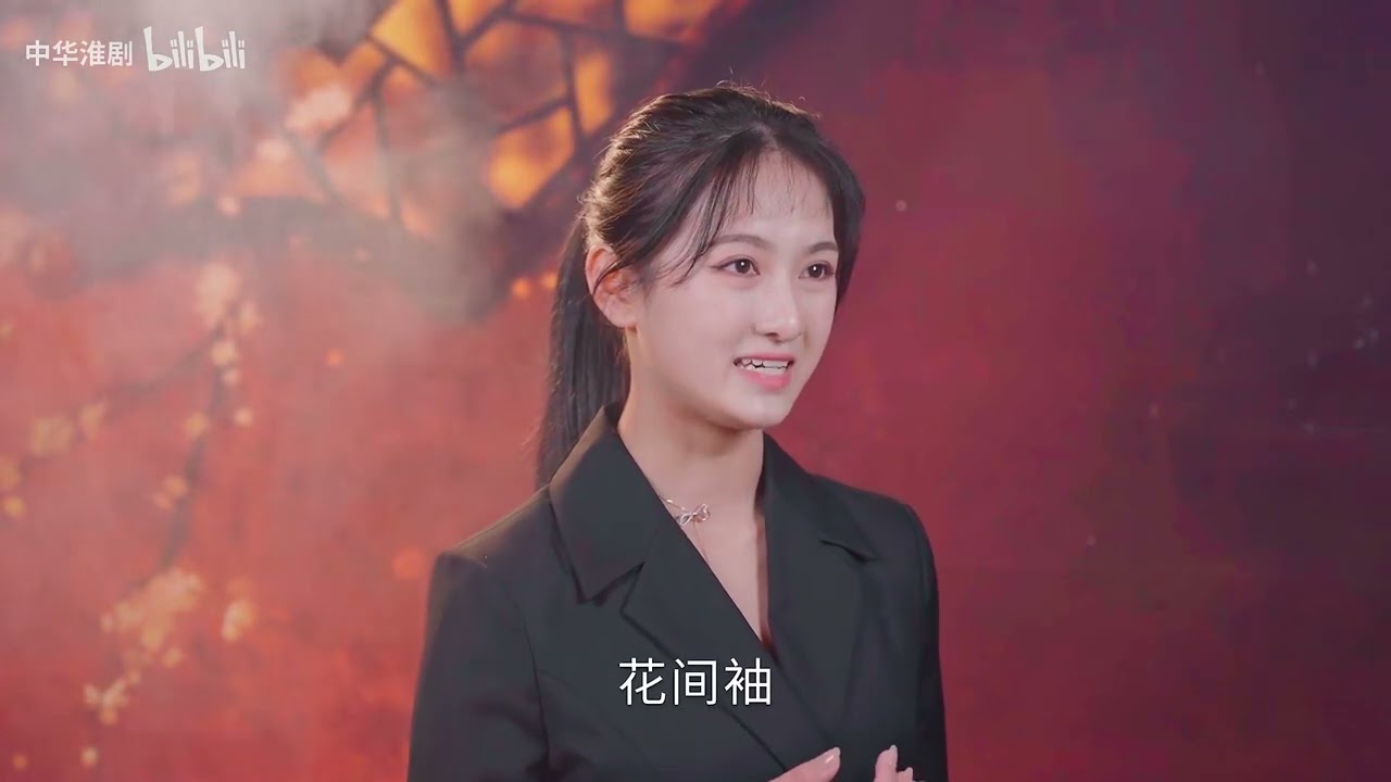 《秦淮八艳》