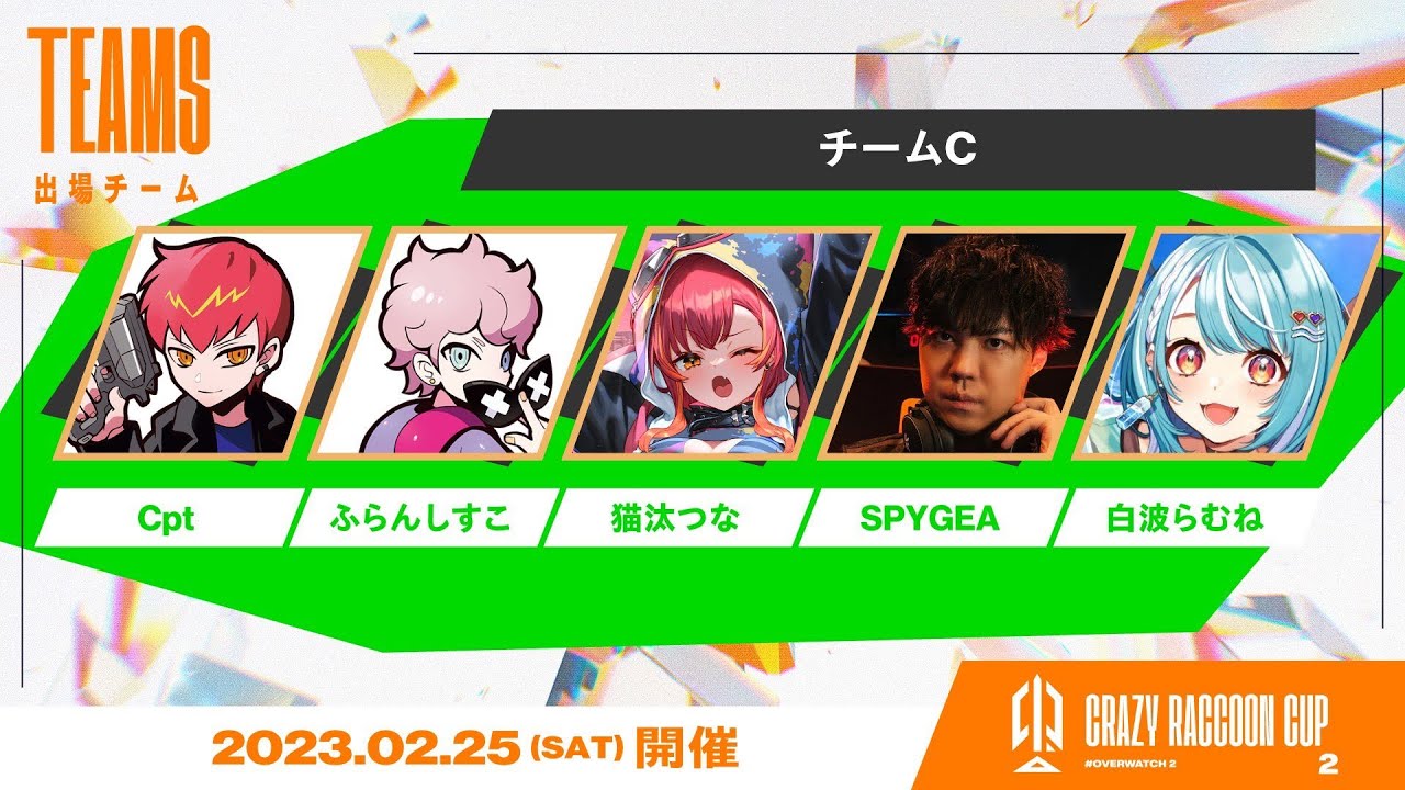 【OW2】CRカップ💙顔合わせ＆スクリム1日目【ぶいすぽ/白波らむね】