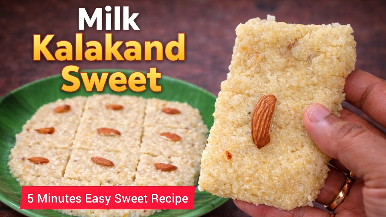 5 Minutes Kalakand Sweet Recipe | Easy Milk Sweet at Home#kalakand#kalakand#sweetrecipe #easyrecipe 