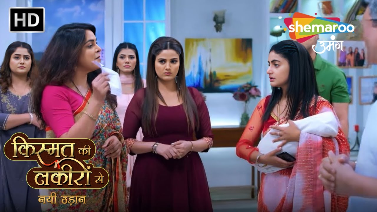Kismat Ki Lakiron Se Full Episode | दो परिवार में फिर से पर राही है दरार | Shemaroo Umang