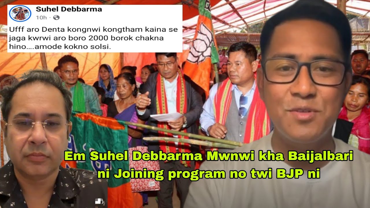 Mwnwikha Em Suhel Debbarma Baijalbari ni BJP joining program no twi