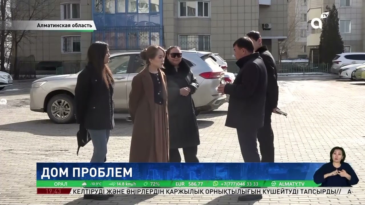 Крыша течёт, лифт стоит: в Каскелене люди жалуются на коммунальные проблемы многоэтажки