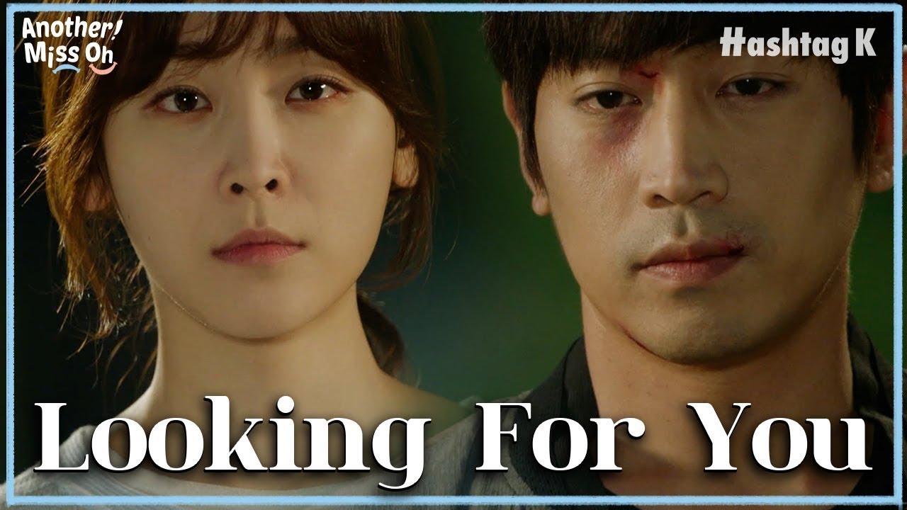 Eric Runs to see Seo Hyun-jin  | Another Miss Oh EP.8-11