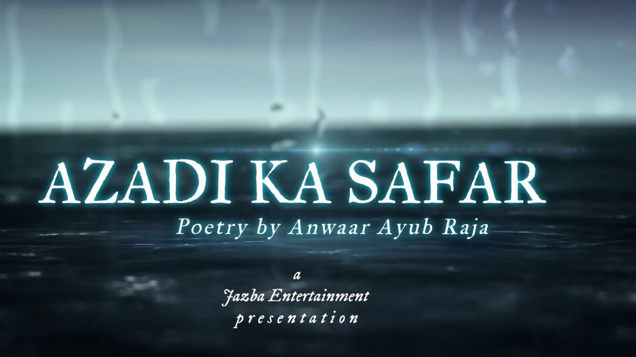 AZADI KA SAFAR | KASHMIR | ANWAAR AYOUB RAJA