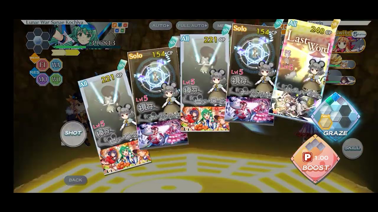 Scarlet Devil Tower floor 130 L1 only/ Touhou Lost Word