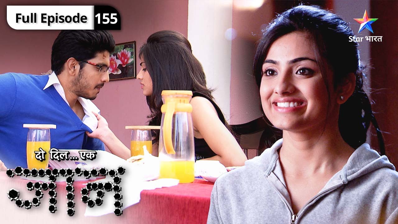 Do Dil Ek Jaan | Kya Vedika ko achchha lagne laga hai Vidhaan? | FULL EPISODE-155 | दो दिल एक जान