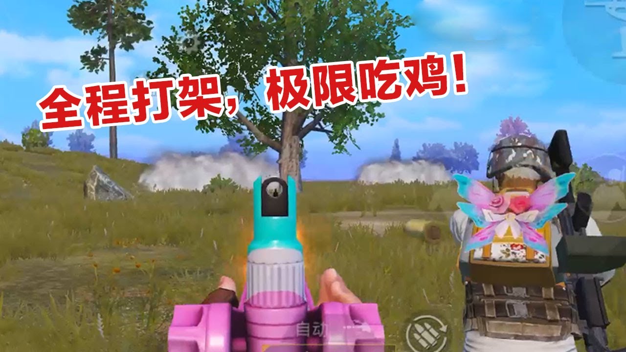 和平精英：挑战只用周年蛋糕物资吃鸡，王牌6星竟然都三连鸡
