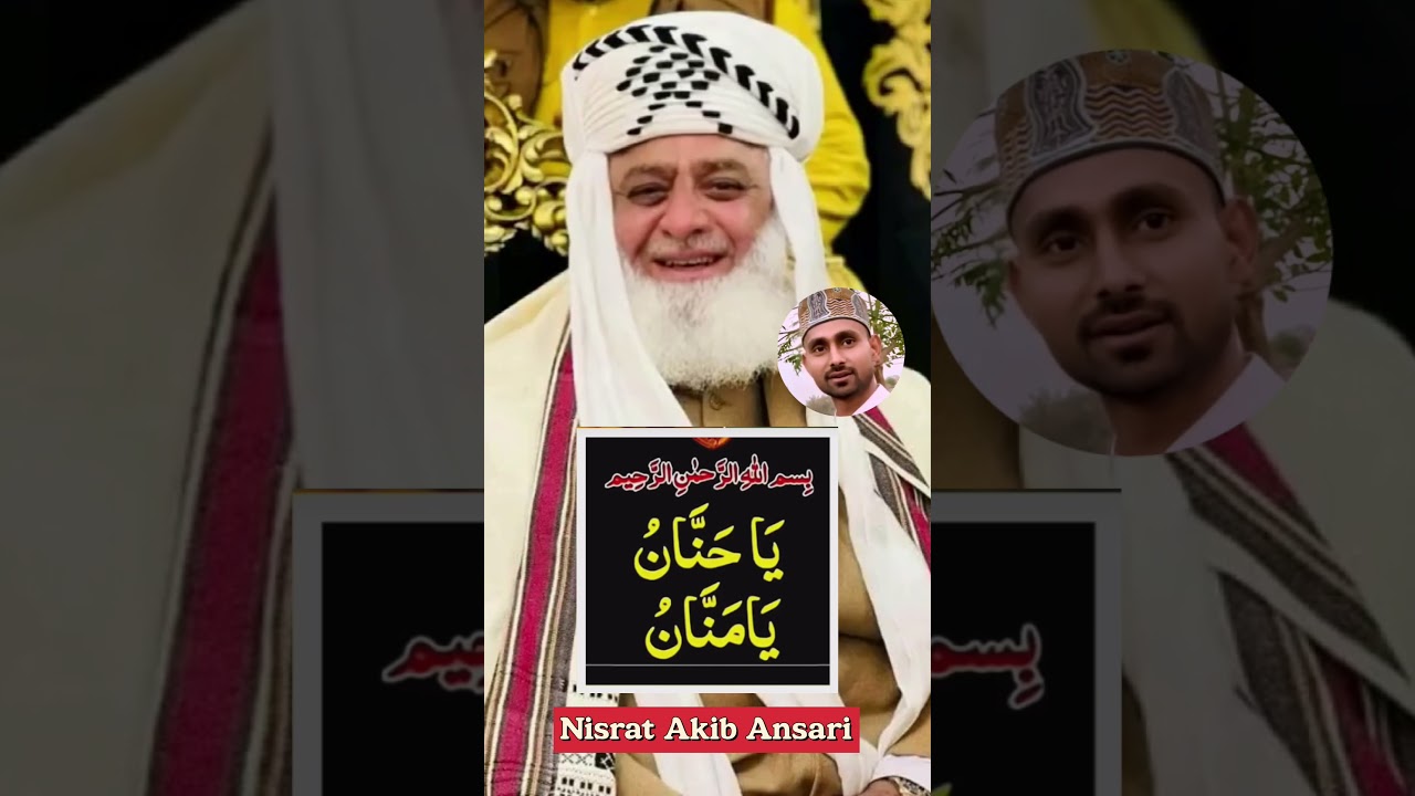 Powerful wazifa#kuran #sharif #muslim #islamic #channel #shorts #trending #ytshorts