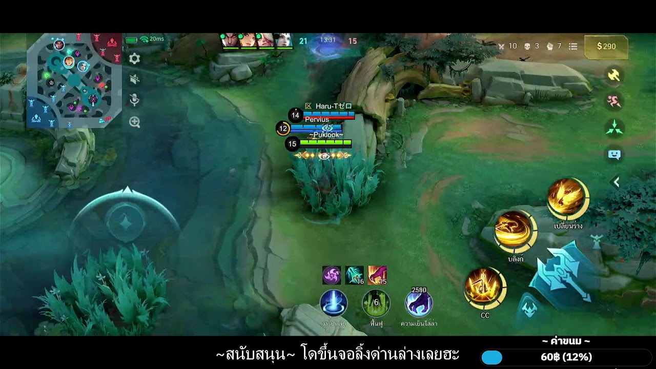 DAY 32 MLBB : อังคารหรรษา