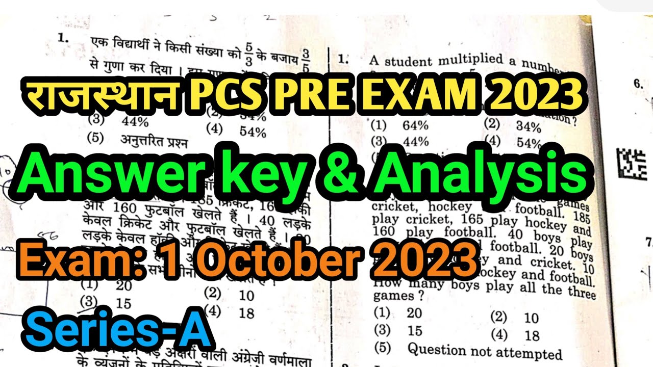 RAS Pre. Exam  2023 | ANSWER KEY | RAS PAPER SULATION AND ANALYSES | EXAM 1st October | Series-A