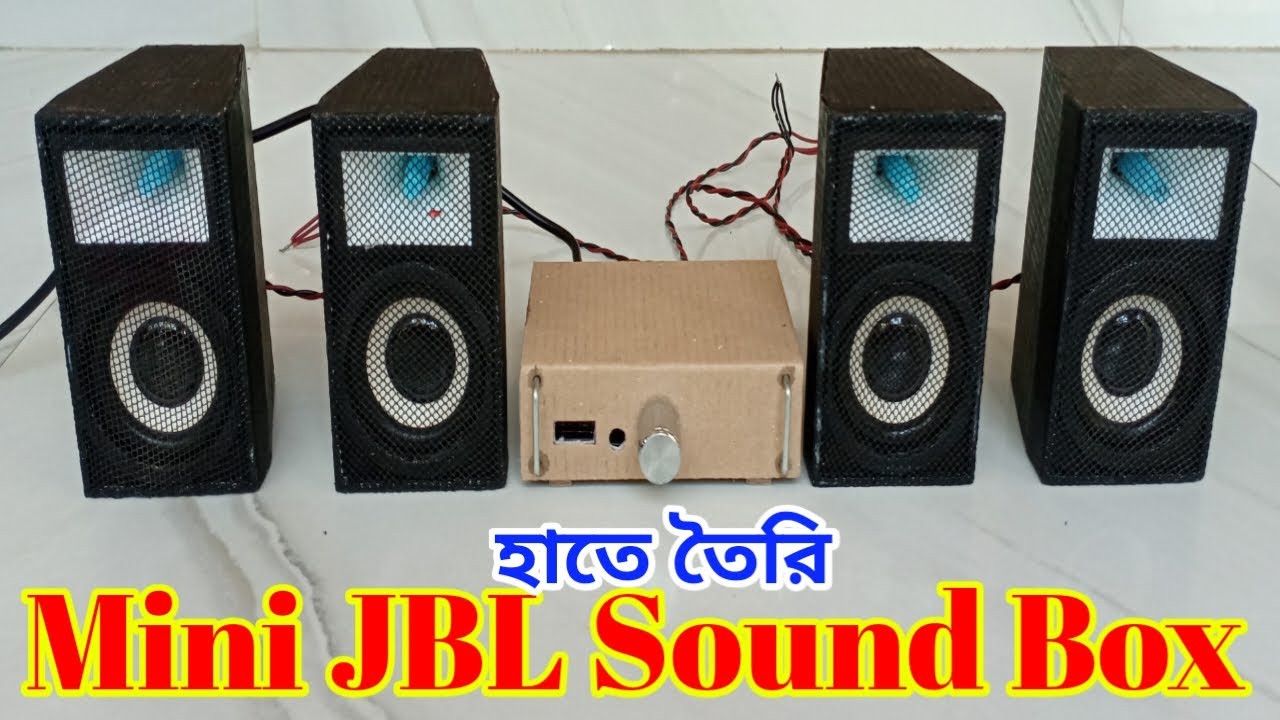How To Make Amazing JBL Sound box By Cardboard // খুব সহজ উপায়ে কার্ড বোর্ড দিয়ে JBL বক্স ।