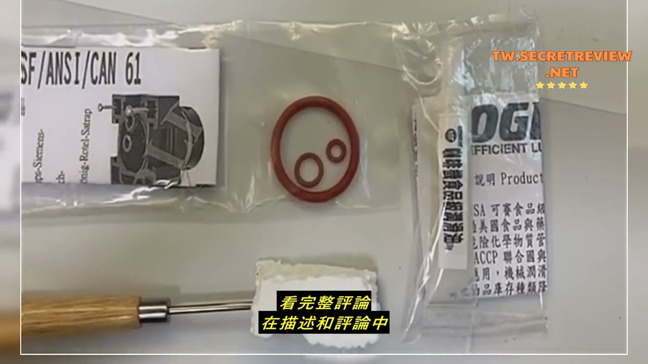 Review 維修O圈( Philips Saeco  gaggia Spidem Villa 咖啡機 墊圈 O圈 O-RING