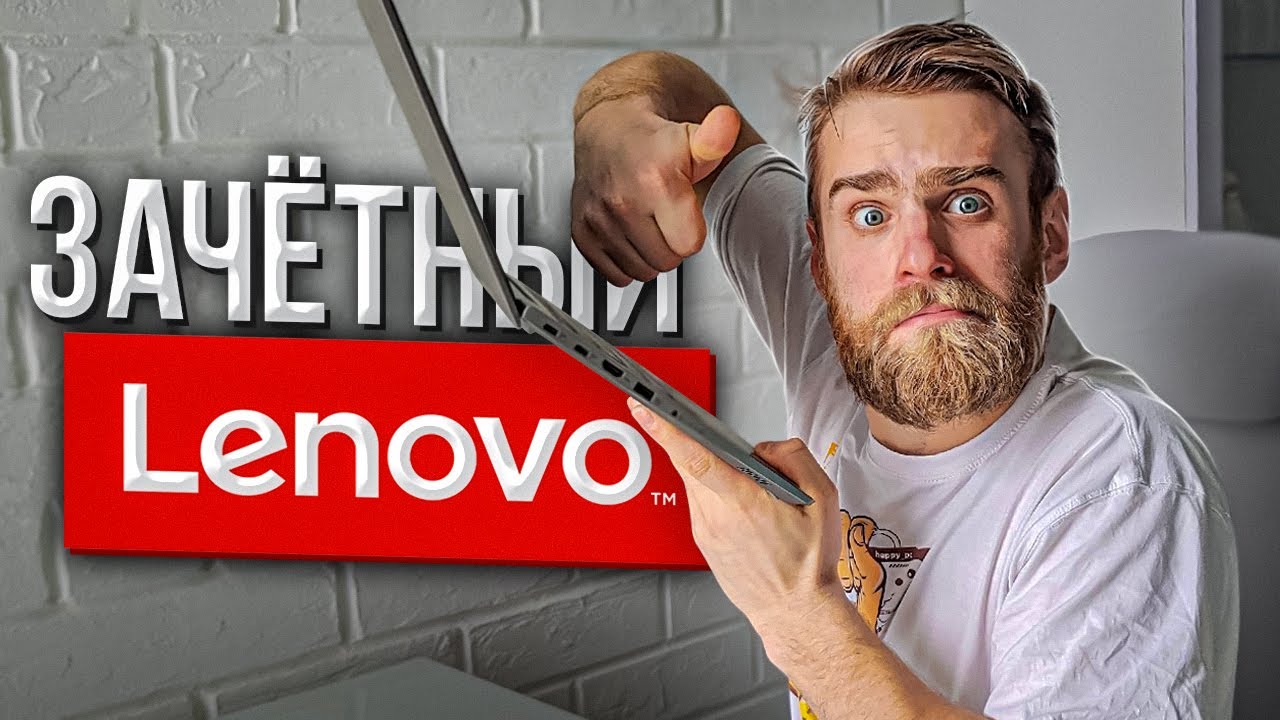 2 гнезда зарядки в 1 маленьком Lenovo!
