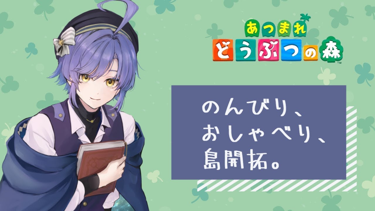 DIYレシピを増やしたいこの頃。【あつまれどうぶつの森】