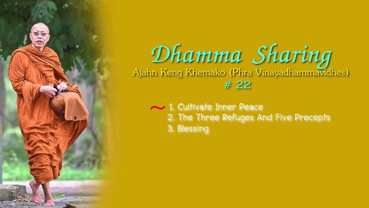 Ajahn Keng Khemeko: Dhamma Sharing Vol.022