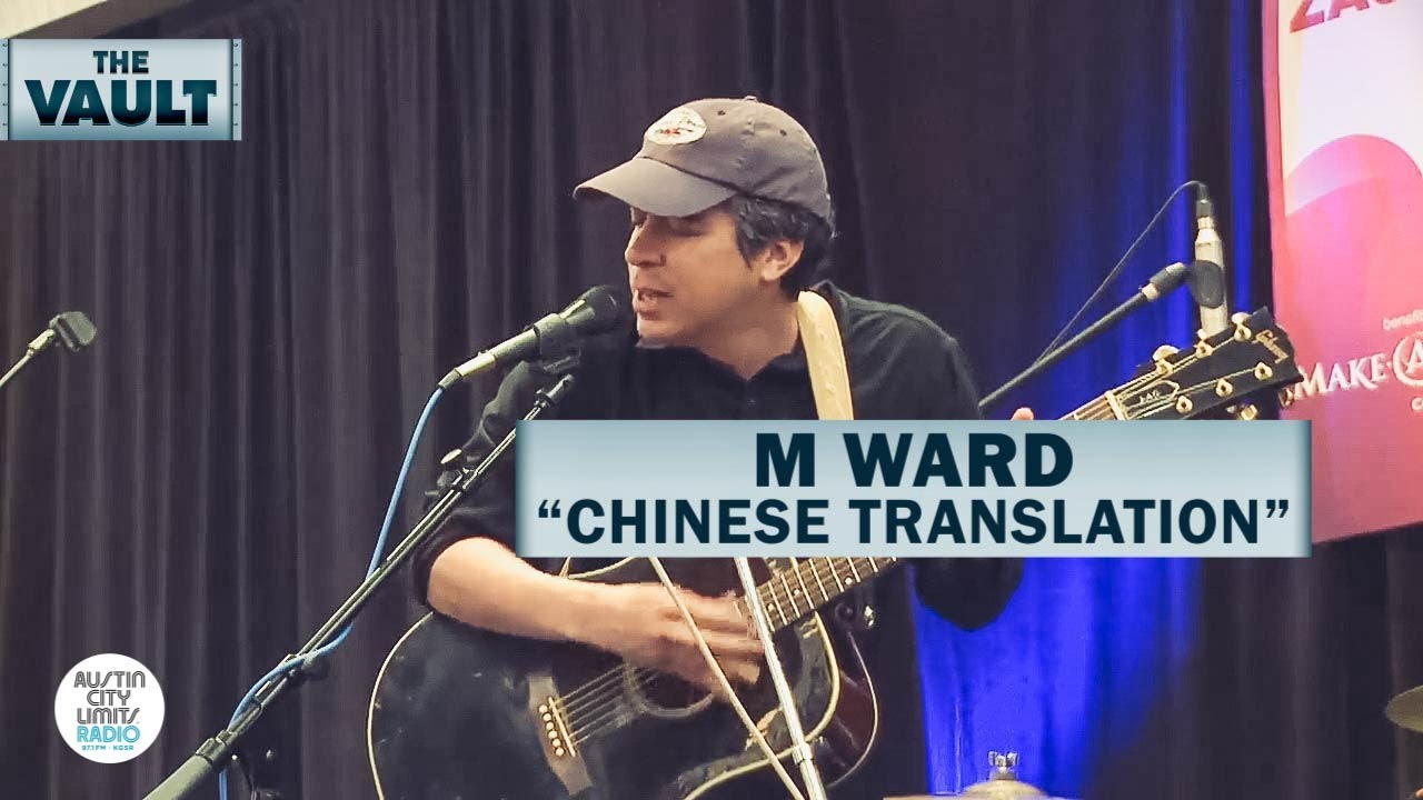 M. Ward 