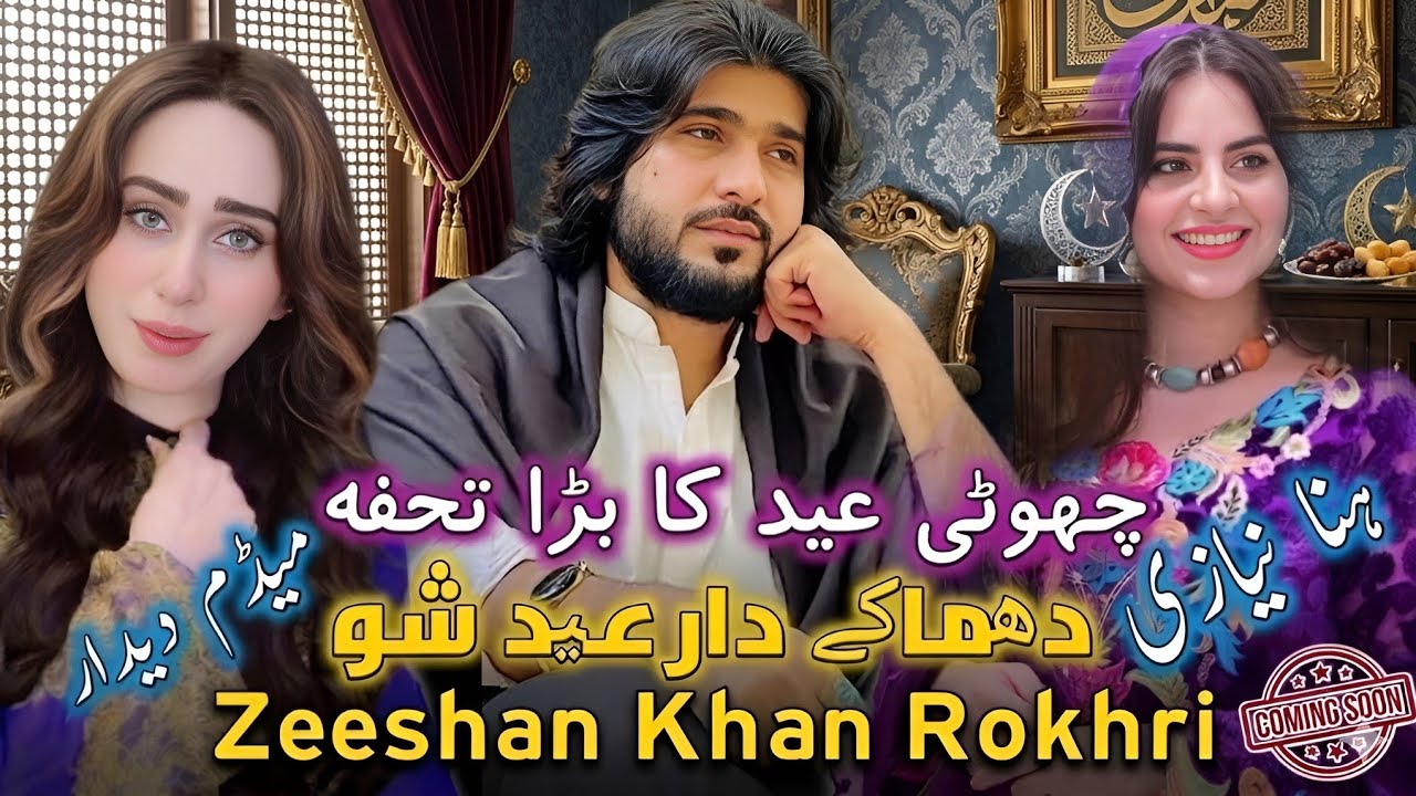 Singer Zeeshan Khan Rokhri X Hina niyazi X Madam Didar | Eid Song To Eid Show Suno To Sahi